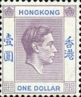 [King George VI - Ordinary Paper, type T9]