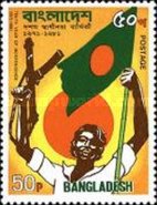 [The 10th Anniversary of Independence, type DL]