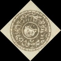 [Year "1292" on Stamps, type F2]