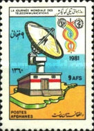 [World Telecommunications Day, type VN]