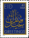 [Eid - Self-Adhesive, type FLO]