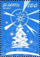 [Happy New Year, type WG1]