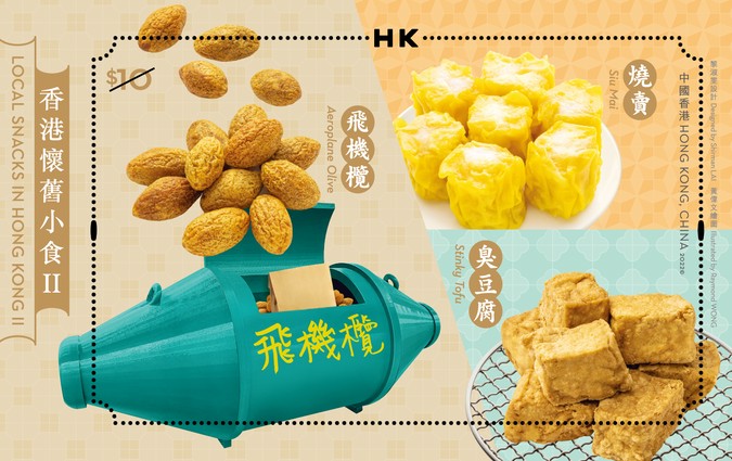 [Local Snacks in Hong Kong, type ]