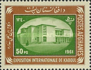 [International Exposition - Kabul, type HP]