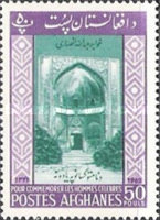 [Khwaja Abdullah Ansari, 1006-1088 - Mausoleum, Herat, type JO]