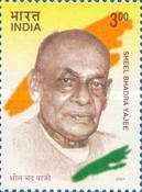 [Sheel Bhadra Yajee (Patriot) Commemoration, type BKA]