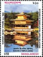 [The 30th Anniversary of Diplomatic Relations with Japan, type ABD]