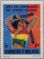 [The 100th Anniversary of the Loss of Litoral Department to Chile, type XF]