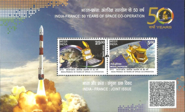 [The 50th Anniversary of Space Co-Operation with France - Joint Issue with France, type ]