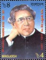[Sir Jagadis Chandra Bose, Physicist and Botanist, Commemoration, 1858-1937, type XL]