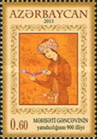 [The 900th Anniversary of Creativity of Mahsati Ganjavi, type AIT]