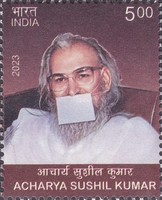 [Personalities - Acharya Sushil Kumar, 1926-1994, type FFW]