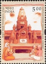 [Gurukula Kangri Vishwavidyalaya, Hardwar, type CBX]