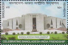 [The 50th Anniversary of Diplomatic Relations with India - Parliament Buildings - Joint Issue with India, type AYZ]