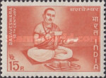 [The 800th Anniversary of Basaveswara (Reformer and Statesman), type IO]