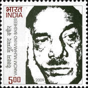 [Vaikom Muhhamad Busheer, type CRD]