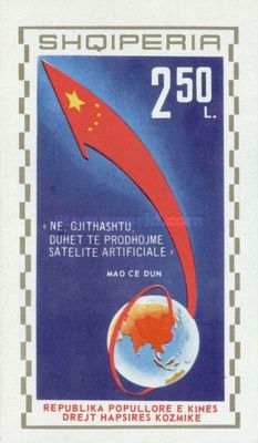[China's Successes in Space, type ALR]