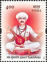 [Sant Tukaram, 1608-1650, type CAX]