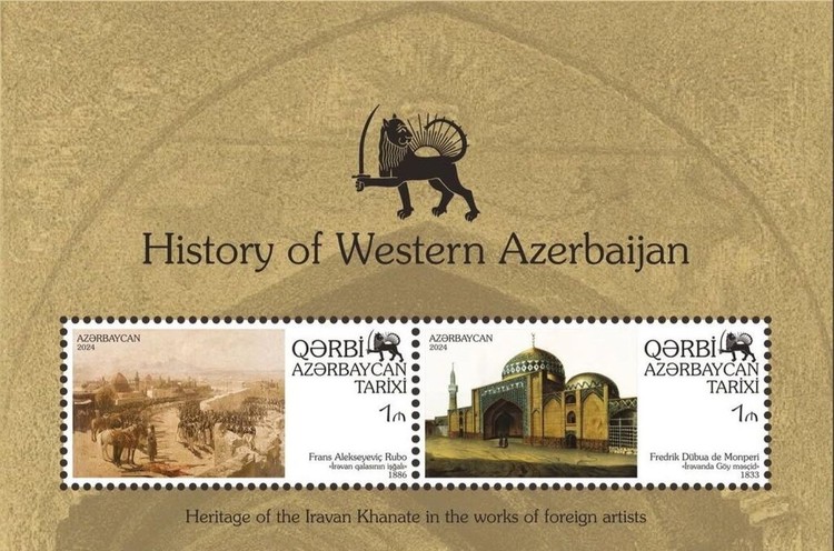 [The History of Western Azerbaijan, type ]
