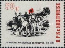 [The 70th Anniversary of the Revolt in Kosovo, type AYG]