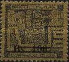 [Unissued Tiahuanacu Excavation stamps Surcharged as in "Design from Gate of the Sun", type IX]