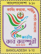 [The 9th National Cub Scout Camporee, type AWL]