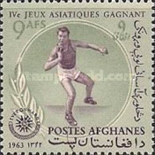 [Gold Medalists at the 4th Asian Games 1962 - Djakarta, Indonesia, type KA1]