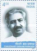 [Chaudhary Brahmparkash (former Chief Minister of Delhi) Commemoration, type BLE]