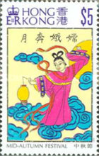 [Traditional Chinese Festivals, type UC]