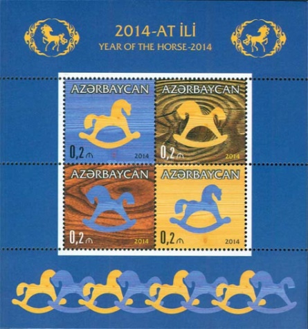 [Chinese New Year - Year of the Horse, type ]