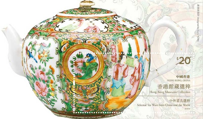 [Selected Tea Ware from China and the World, type ]