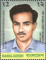 [The 27th Anniversary of the Death of Shaheed Amanullah Mohammad Asaduzzaman, Student Leader, 1942-1969, type SL]