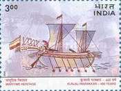 [The 400th Anniversary of the Death of Admiral Kunjali IV Marakkars, type BJO]