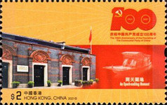 [The 100th Anniversary of the Founding of the Communist Party of China, type CDA]