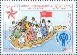 [International Year of the Child, type UM]