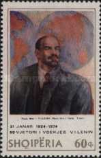 [The 50th Anniversary of the Death of Lenin, type XIZ]