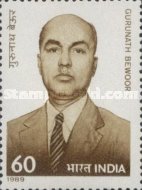 [Sir Gurunath Bewoor (former Director-General, Posts and Telegraphs) Commemoration, type ANZ]