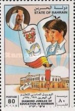 [The 75th Anniversary of Education in Bahrain, type LG1]