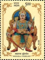 [Maharaja Suheldev, type EFW]