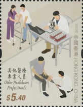 [A Tribute to the Nurse, type CIV]