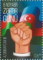 [Victory Day, type BGF]