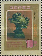 [Airmail - The 100th Anniversary of U.P.U. Membership, type BPS]
