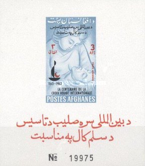 [The 100th Anniversary of the Red Cross, type ]