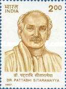 [Dr. Pattabhi Sitaramayya (Politician) Commemoration, type BBQ]