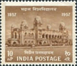 [The 100th Anniversary of Indian Universities, type DS]