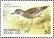 [Rare Birds of Belarus, type LK]