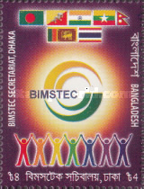 [Bimstec Secretariat Dhaka, type AOS]