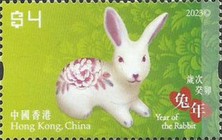 [Chinese New Year - Year of the Rabbit, type CHY]