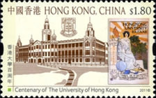 [The 100th Anniversary of the University of Hong Kong, type BDH]
