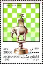 [Games - Chess, type ARM]
